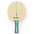 White background, product image of a Hugo Calderano signature racket blade.